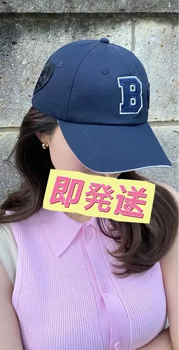 bibiy B. CLUB CAP 즉시 발송