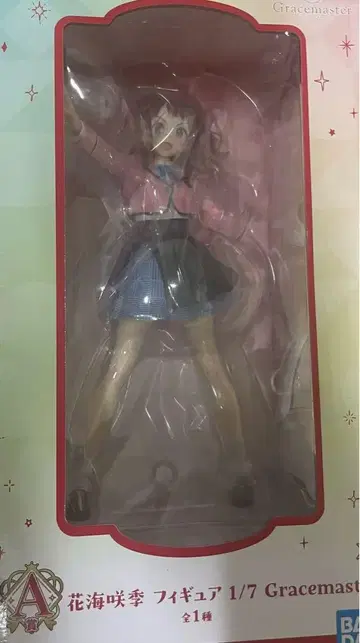 제일복권 학원 아이돌 마스터 A상 A상 하나미 사키 피규어