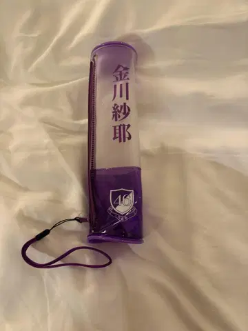노기자카46 가네카와 사야 A상 개별 스틱 라이트 파우치