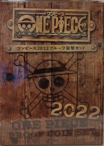 조폐국 2022 프루프 화폐 세트 COIN SET