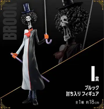 ONEPIECE 제일복권 vol.100 Anniversary 브룩