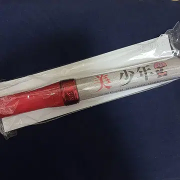 미소년 응원봉 보라색 대응 미사용 새상품 킨브레