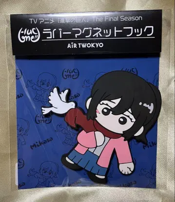 AIR TWOKYO 러버 마그넷 후크 미카사