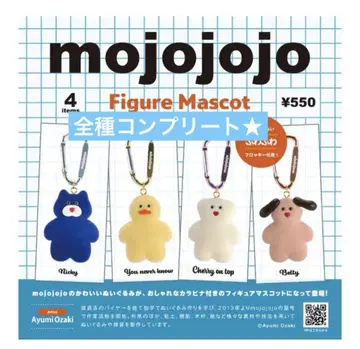 mojojojo 피규어 마스코트 전 4종 풀 컴프 세트 가챠