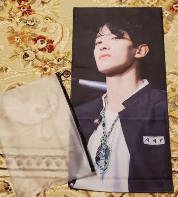 세븐틴 도겸 DK 슬로건 26