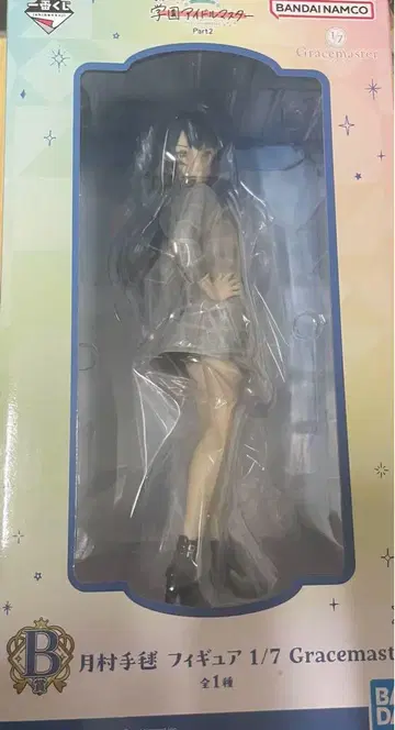 제일복권 학원 아이돌 마스터 B상 쓰키무라 테마리 피규어