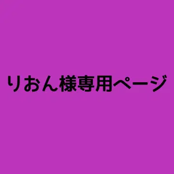코무돗토 복권 2