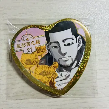 골든 카무이 골든 카무이 전 오가타 햐쿠노스케 사랑입니다 캔뱃지