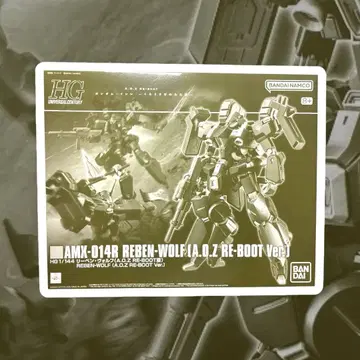 HG 1/144 리벤 볼프 (A.O.Z RE-BOOT 버전)
