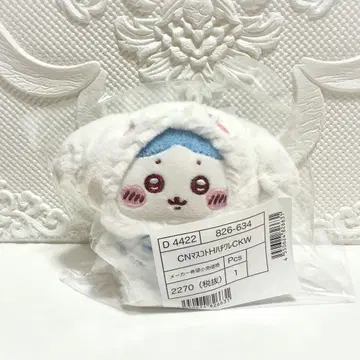 산리오 치이카와 (먼작귀) 하치와레 시나모롤 마스코트 홀더