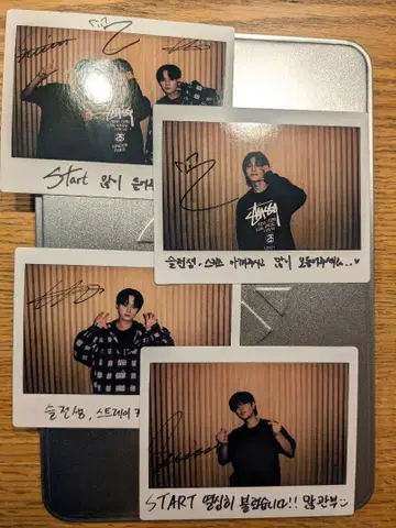 straykids 언젠가는 현명한 레지던트 생활 OST