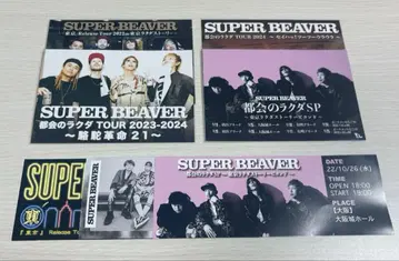 SUPERBEAVER 엽서 입장 혜택 티켓 세트