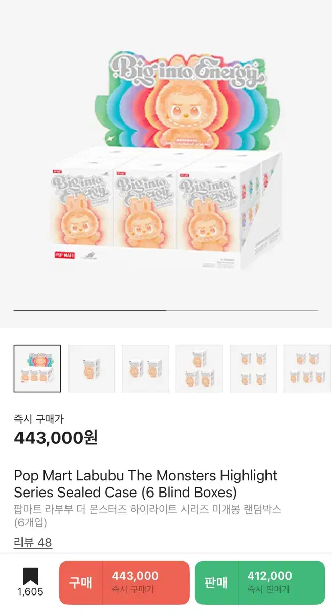 Pop Mart Labubu Highlight Sealed 1 Box (6 Pieces)