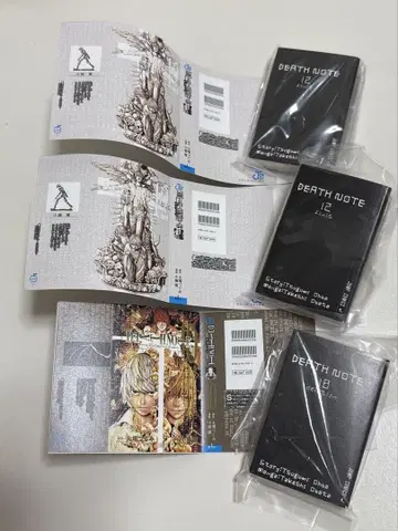 데스노트 콩 가샤 도서 세트