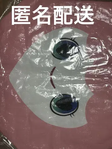 MISAMO MOMO 쇼핑백