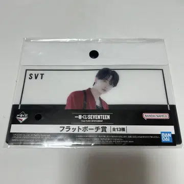 미개봉 세븐틴 플랫 파우치 정한 JEONGHAN 정한