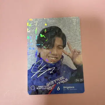 SEPTENI RAPTURES Shigetora 키라 트레이딩 카드