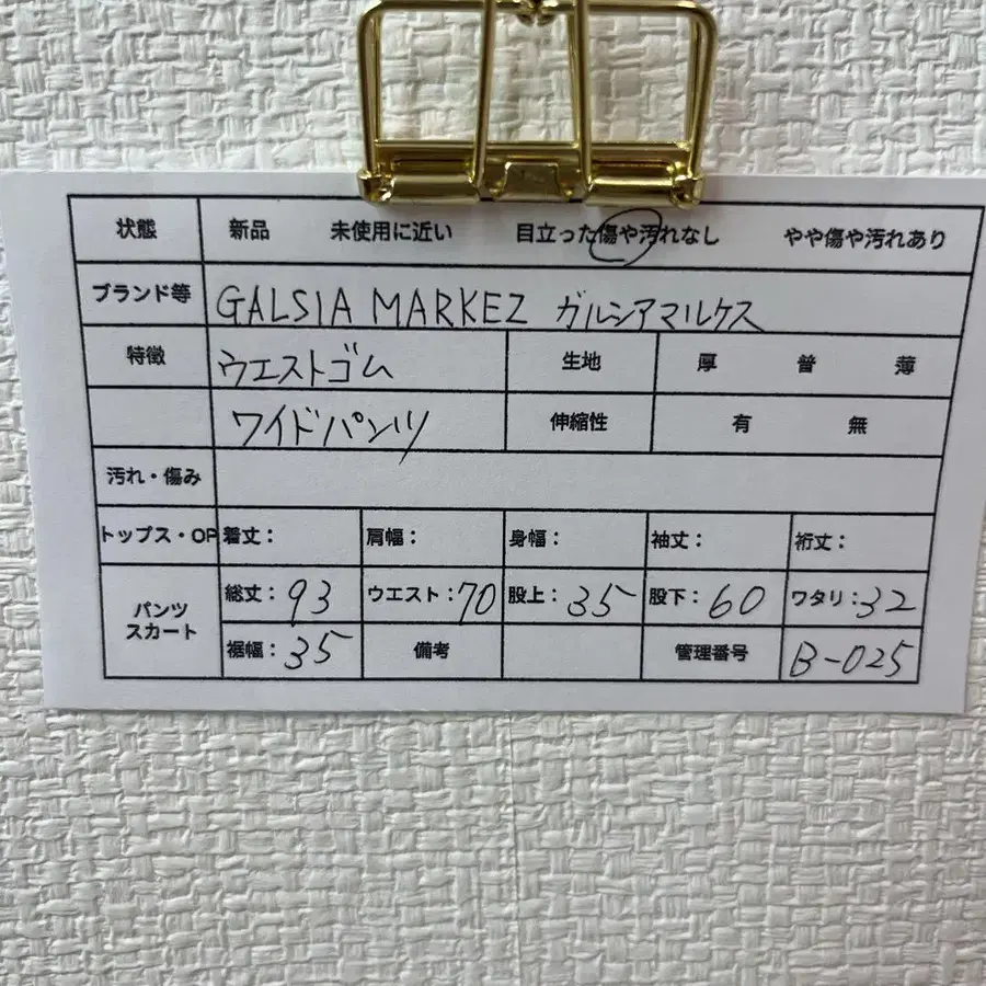 11번째 상품 이미지