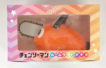 GENDA GiGO 룸 라이트 포치타