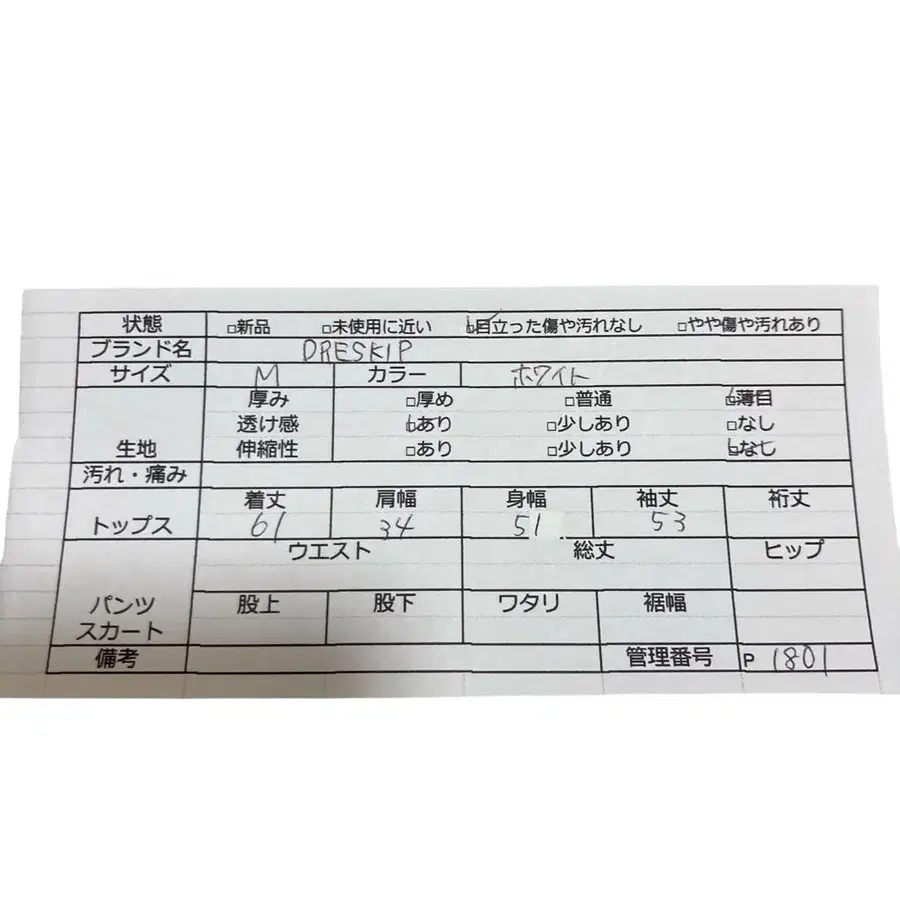10번째 상품 이미지