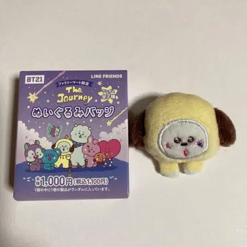 BTS 인형 배지 THE JOURNEY 훼미리마트 한정판 CHIMMY