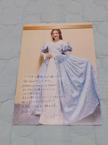 별바람 마도카 씨 감사 편지