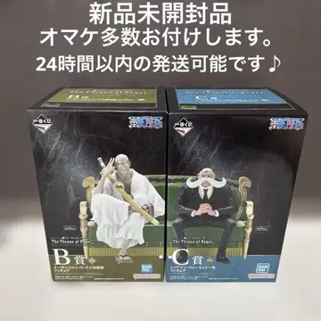 제일복권 원피스 The Throne of Power b상 c상 세트