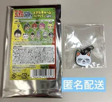 단다단 겐가텐 원화전 메탈 참 컬렉션 터보 바바