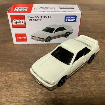 토미카 닛산 실비아 S13 조신 오리지널