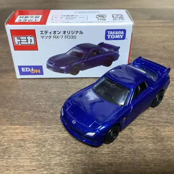 토미카 마쓰다 RX-7 에디온 오리지널