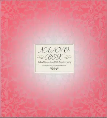 소니 뮤직 다이렉트 CD 난노 요코 NANNO BOX