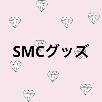 니지산지 SMC구 굿즈 묶음 판매
