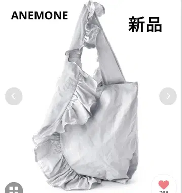 ANEMONE 프릴 핸들 숄더백 라이트 그레이 토트백