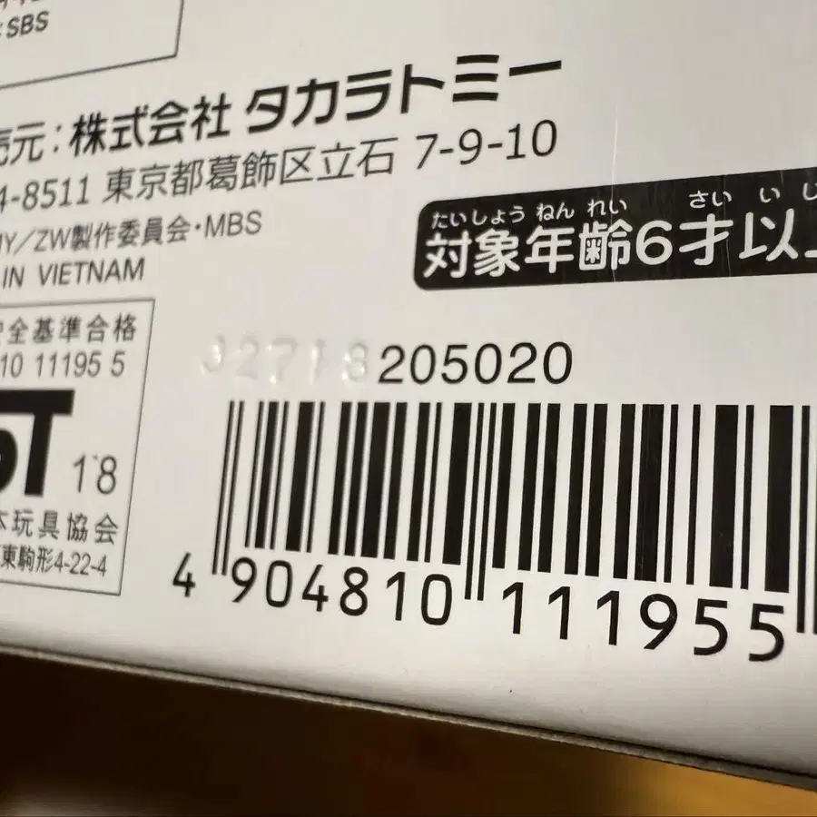 3번째 상품 이미지