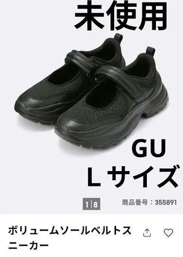 지유 GU 볼륨 밑창 벨크로 스니커즈 블랙 사이즈 L 완판템