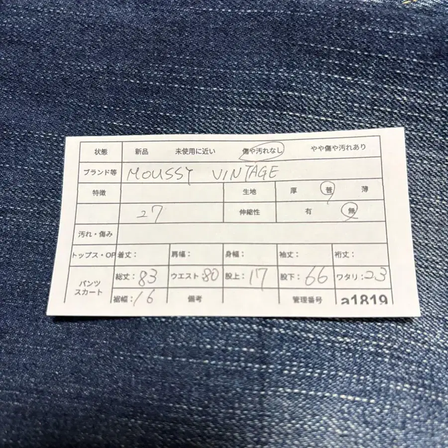 11번째 상품 이미지