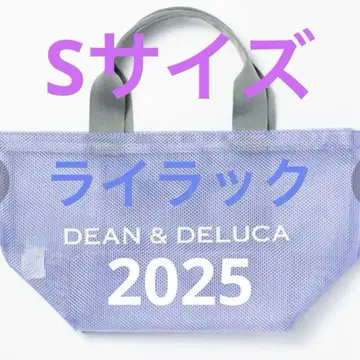 DEAN & DELUCA 메쉬 토트백 라일락 S 사이즈