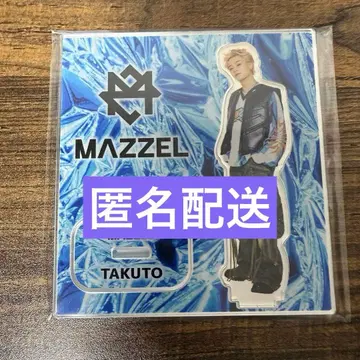 MAZZEL 온라인 복권 ZZ 상 아크릴 스탠드 TAKUTO