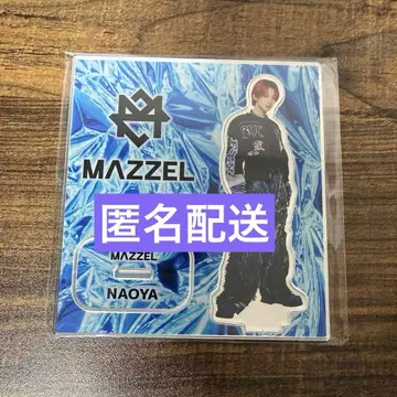 MAZZEL 온라인 복권 ZZ 상 아크릴 스탠드 NAOYA