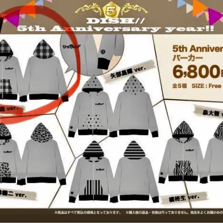 5번째 상품 이미지