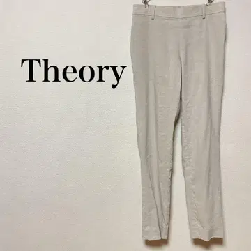 Theory 테이퍼드 팬츠 린넨 블렌드 내추럴