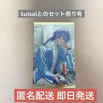 별의 인도 쇼 보이스 비주얼 카드