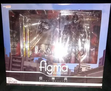 굿스마일컴퍼니 거신병 도쿄에 출현 figma 거신병 SP043
