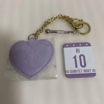 미카제 아이 우타프리 카루나이 프리라이 발렌타인 백참