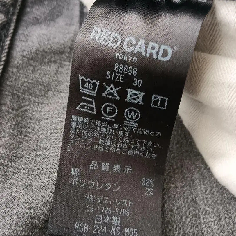 8번째 상품 이미지