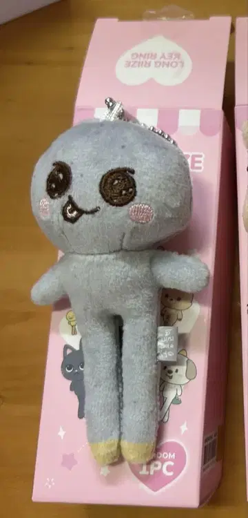 RIIZE 롱 레그 키링 은석 성연도리