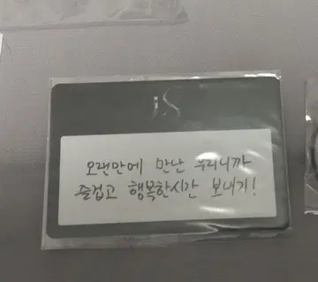 JX 2024 <IDENTITY> in Japan 스크래치 준스