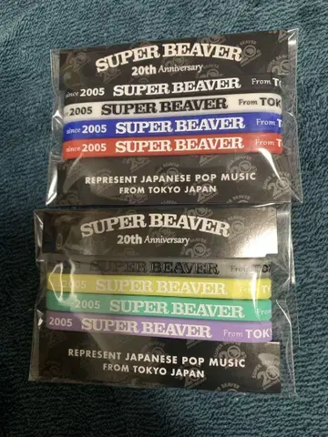 SUPER BEAVER 러버 밴드 세트