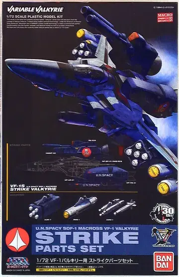 반다이 마크로스 스트라이크 부품 세트 (VF1용)  1/72