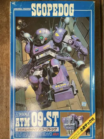 ATM 09-ST 스코프독 1/24 스케일